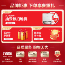 万家乐 80升家用电热水器 2100W速热 加长防电墙 经济节能下潜加热 抗腐耐用小巧易操控D80-H111B