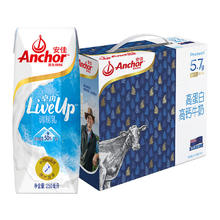 Anchor 安佳 5.7g蛋白质高钙牛奶 250mL*15礼盒 新西兰进口草饲牛奶