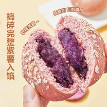 10个 良品铺子低脂全麦欧包500g