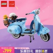 LEGO 乐高 积木10298Vespa踏板摩托车18岁+玩具 ICONS系列旗舰限定生日礼物