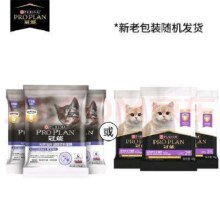 概率券冠能 幼年期 全价猫粮 60g*3