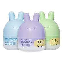 试用装卷后29.9到手10ml*3瓶 夏季凉凉霜