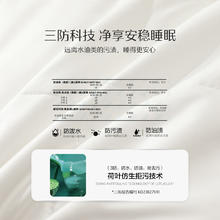 MERCURY 水星家纺 枕头多功能三防抗菌枕芯防水防油污可水洗单双人枕床品