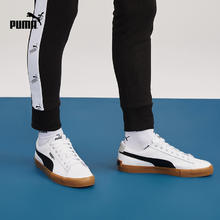 PUMA 彪马 官方 男女同款休闲板鞋 BARI CASUAL 389382