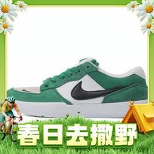 限尺码：NIKE 耐克 SB FORCE 58 男女款运动板鞋 DV5477-300