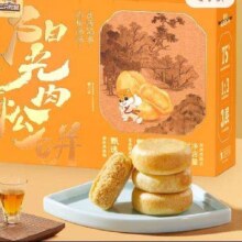 p1us会员、掉落券: 三只松鼠肉松饼1200g 礼盒装