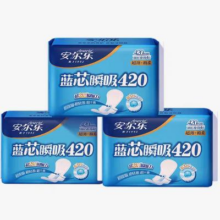 13日10点、限2000件、聚划算百亿补贴：安尔乐旗舰店超薄防漏夜用3包420mm卫生巾 12片