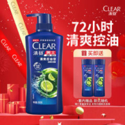 CLEAR 清扬 男士去屑洗发露 清爽控油型 500g+100g*2