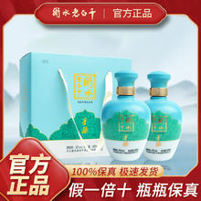衡水老白干 官方正品老白干手酿42度500ml*2瓶白酒纯粮酒礼盒装送礼酒高度数