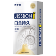 PLUS会员：jissbon 杰士邦 安全套 白金持久 10只