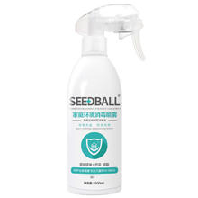 SEEDBALL 洗得宝 消毒液 500ml