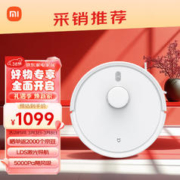 MIJIA 米家 B106CN 扫拖机器人 3C