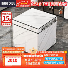喧嚣之后 轻奢中岛台岩板餐桌带储物柜家用小户型厨房吧台收纳岛台单独茶桌 款式1：W800*D800*H900