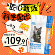 SANPO 珍寶 珍宝（SANPO）ADM珍宝全价喜多鱼全猫种宠物主粮 10kg鸡肉味 全猫种