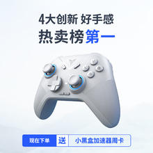 京东百亿补贴、PLUS会员：FLYDIGI 飞智 冰原狼1 多模版 无线游戏手柄