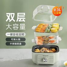 Joyoung 九阳 电蒸锅早餐机煮蛋蒸蛋器蒸鸡蛋羹GE560