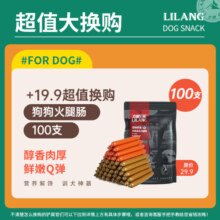 力狼（LILANG） 力狼狗粮 e族幼犬 博美泰迪柯基金毛边牧全犬种中小型犬通用型 【鲜肉配方】幼犬粮2.5kg