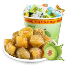 大桶488g 爽口青梅果干