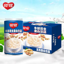 银鹭花生牛奶360ml*12罐整箱