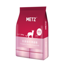 玫斯（metz）无谷物生鲜幼猫粮猫咪主粮1.36KG英短美短1-4-12个月小猫奶糕