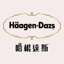 促销活动：京东哈根达斯 雪糕闭店价清仓 选5盒69元