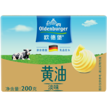 欧德堡（Oldenburger）进口动物黄油块淡味200g 烘焙原料面包饼干煎烤牛排搭档 涂抹奶酪