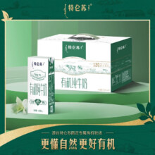 京东PLUS会员：特仑苏  有机纯牛奶全脂250ml*12盒整箱 3.6蛋白质