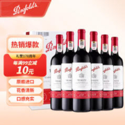 Penfolds 奔富 礼赞系列178周年加州赤霞珠红葡萄酒750ml *6 整箱装