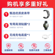 华为【龙年表盘】华为手表watch gt4运动智能健康手表男女血氧心率体温监测蓝牙通话3proAX智能 46mm曜石黑（黑色氟橡胶表带）