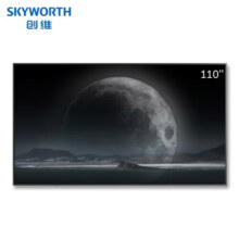 创维（Skyworth）KT110B02A  110英寸巨幕商用电视会议平板 4K超高清 企业采购 大屏幕液晶显示平板电视机 110英寸