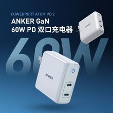 Anker 安克 双口充电器氮化镓 60W