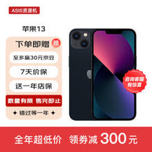 Apple 苹果 iPhone 13系列 A2634 5G手机 128GB 午夜色