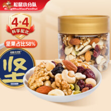 需首购: 松鼠小分队 每日坚果 158g*罐