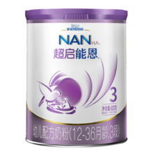 雀巢（nestle）超启能恩 婴幼儿部分水解蛋白配方奶粉（原超级能恩） 3段760g