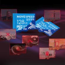 MOVE SPEED 移速 YSTFT300 MicroSD存储卡 400GB（V30、U3、A2）券后139元