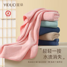 YIDUO 宜朵 超大毛巾加厚 四条装