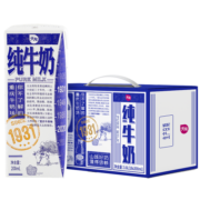 天友1931纯牛奶200ml*18盒  山城定制牛奶 优质乳蛋白
