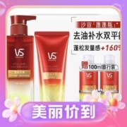 20点开始、3.8焕新：VS 沙宣 蓬松水润洗发水500ml+润发乳210ml（加赠旅行装100ml）