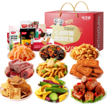 味滋源零食大礼包720g 荤素鸭脖卤味小吃