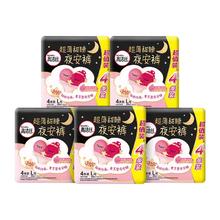 kotex 高洁丝 透气夜安裤L码20条