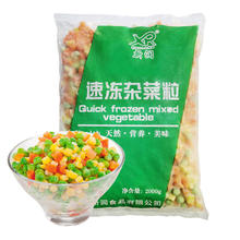 xinrun 新润 欧式三混杂菜粒 2000g5.43元（需买3件，需用券）