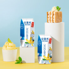 13日14点、限5000件、聚划算百亿补贴：伊利安慕希希腊风味酸奶香草味205g*10盒