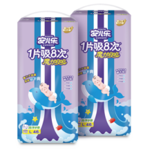 安儿乐ANERLE魔力吸吸纸尿裤L46片*2(9-14kg)尿不湿（新老品随机发货）