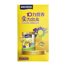 雀巢（Nestle）爱思培 优学睿选学生奶粉50g派样装（25g*2）