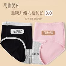 恩唯范 R 女士内裤4条装 8005
