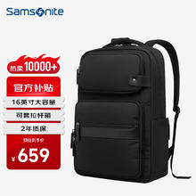 Samsonite 新秀丽 双肩包电脑包男商务旅行通勤背包书包笔记本电脑包14英寸BY4黑色