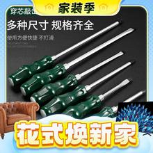 3.8焕新、家装季：NiuXiang 牛享 十字穿心螺丝刀