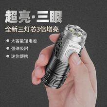 CRISPI 强光三头lec可充电手电筒（签到红包可用）