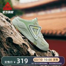 PEAK 匹克 态极 男款半拖板鞋 上上签