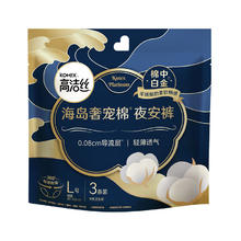 88VIP会员：kotex 高洁丝 海岛奢宠棉夜安裤